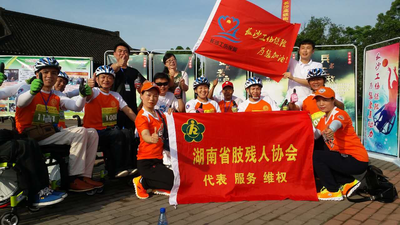 汤红星导演受邀参加首届全国肢残人轮椅马拉松健身赛 汤红星导演受邀参加首届全国肢残人轮椅马拉松健身赛