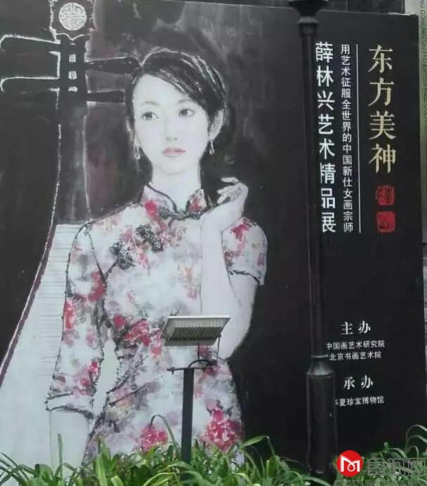 “东方美神·薛林兴艺术精品展”隆重举行