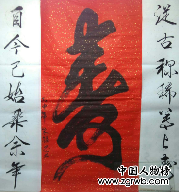 中国文化进万家优秀书画家风采展--朱锡忠 中国文化进万家优秀书画家风采展--朱锡忠