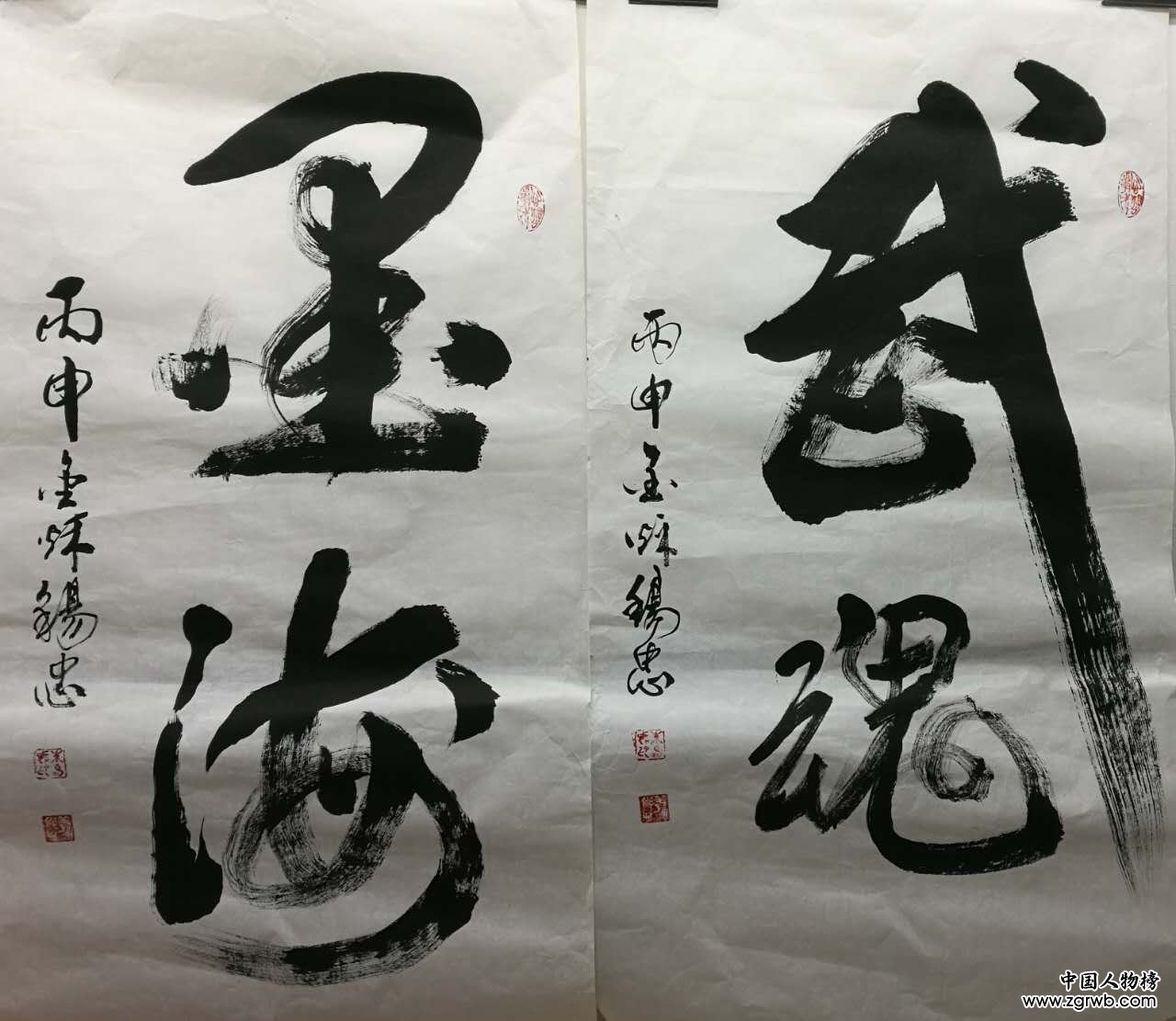 中国文化进万家优秀书画家风采展--朱锡忠 中国文化进万家优秀书画家风采展--朱锡忠