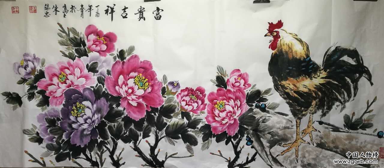 中国文化进万家优秀书画家风采展--朱锡忠 中国文化进万家优秀书画家风采展--朱锡忠