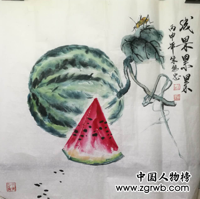 中国文化进万家优秀书画家风采展--朱锡忠 中国文化进万家优秀书画家风采展--朱锡忠