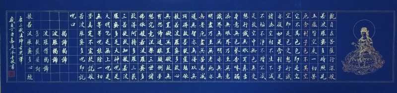 中国文化进万家优秀书画家风采展--孙金庭 中国文化进万家优秀书画家风采展--孙金庭