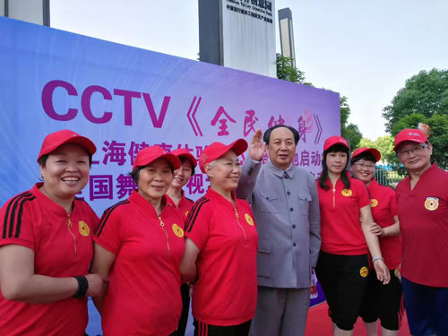 CCTV《全民健身》上海健康体验中心授牌仪式举行