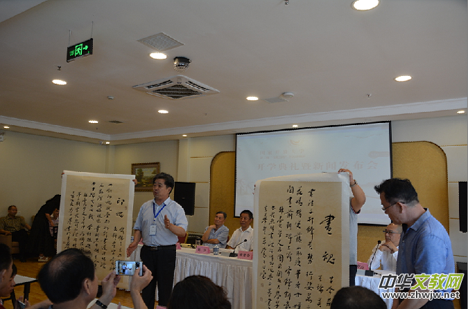 国家开放大学书法教育新举措 打造“一体两翼” 突出“三个助力” 国家开放大学书法教育新举措 打造“一体两翼” 突出“三个助力”