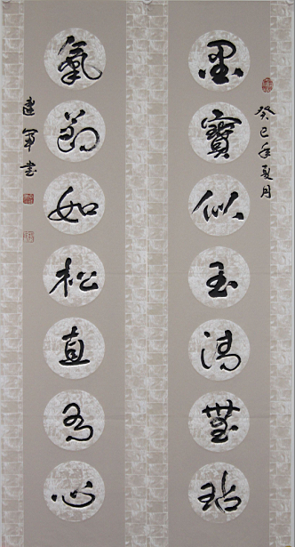 中国文化进万家优秀书画家风采展--杨建军 中国文化进万家优秀书画家风采展--杨建军