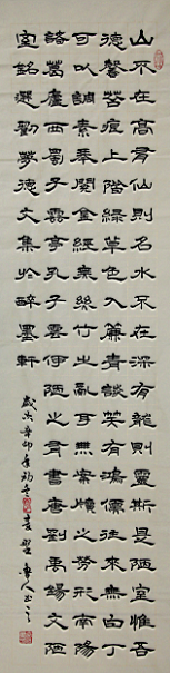 中国文化进万家优秀书画家风采展--杨建军 中国文化进万家优秀书画家风采展--杨建军