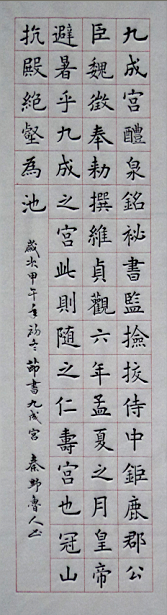 中国文化进万家优秀书画家风采展--杨建军 中国文化进万家优秀书画家风采展--杨建军