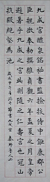 中国文化进万家优秀书画家风采展--杨建军 中国文化进万家优秀书画家风采展--杨建军