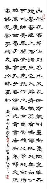 中国文化进万家优秀书画家风采展--杨建军 中国文化进万家优秀书画家风采展--杨建军