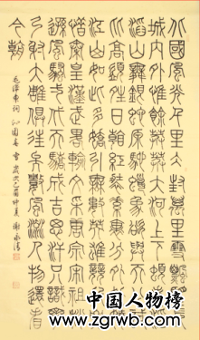 谢永清——中国文化进万家优秀书画家风采展 谢永清——中国文化进万家优秀书画家风采展
