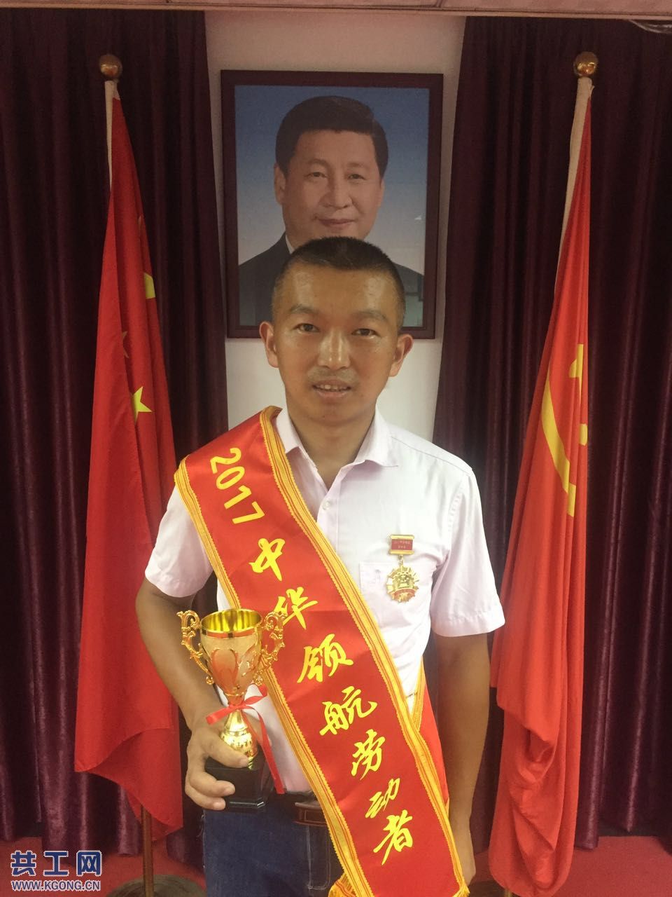 龚建光接见2017中华领航劳动者 龚建光接见2017中华领航劳动者