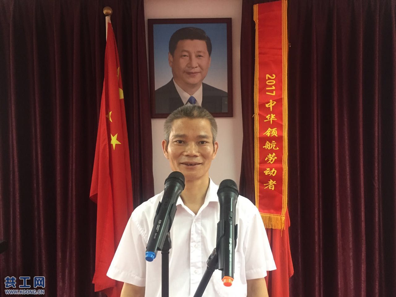 龚建光接见2017中华领航劳动者 龚建光接见2017中华领航劳动者