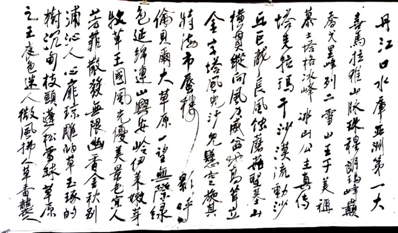 2017中国五台山千僧斋筵·世界和平祈福大法会暨妙生大和尚诗偈即兴创作正念正心诗文书画摄影笔会在普化寺隆重举