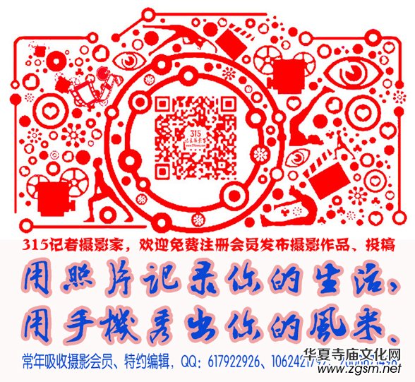 五台山普化寺上空出现彩云瑞相 五台山普化寺上空出现彩云瑞相