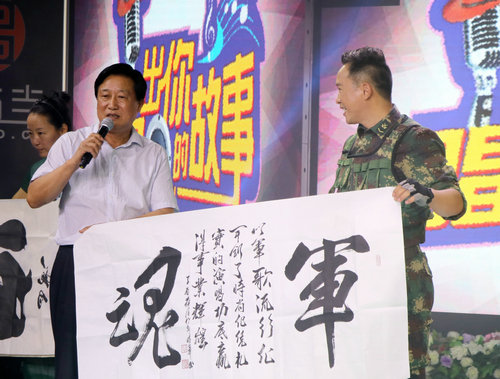 金波：《唱出你的故事》演唱会在京隆重上演