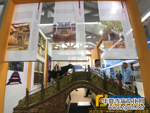 首届雪窦山佛文化用品展盛大开幕
