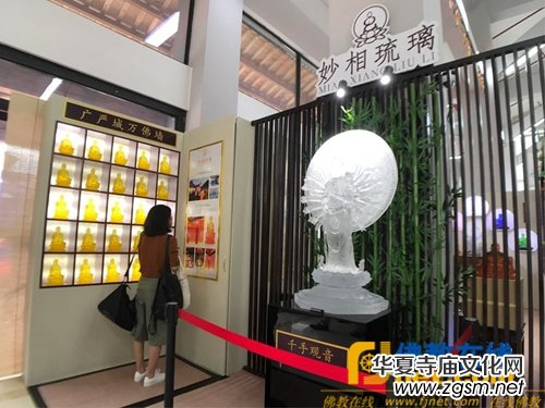 首届雪窦山佛文化用品展盛大开幕