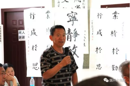 中国书法教育村建设座谈会在京召开