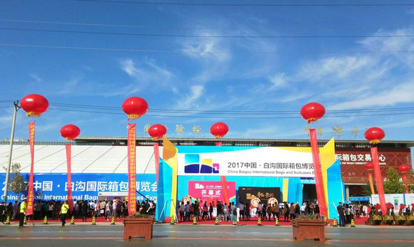 共享发展 同步精彩，和道国际站在历史新起点