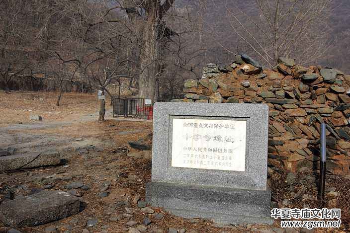 北京房山金祖山风景区内十字寺遗址