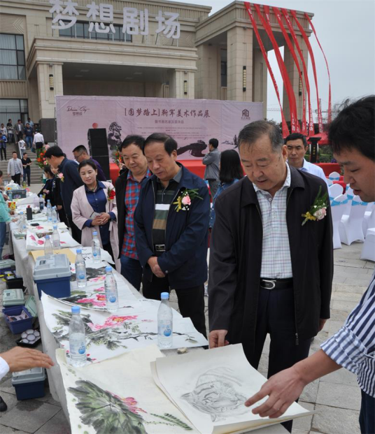 圆梦路上——靳军美术作品展在滑县举办 圆梦路上——靳军美术作品展在滑县举办