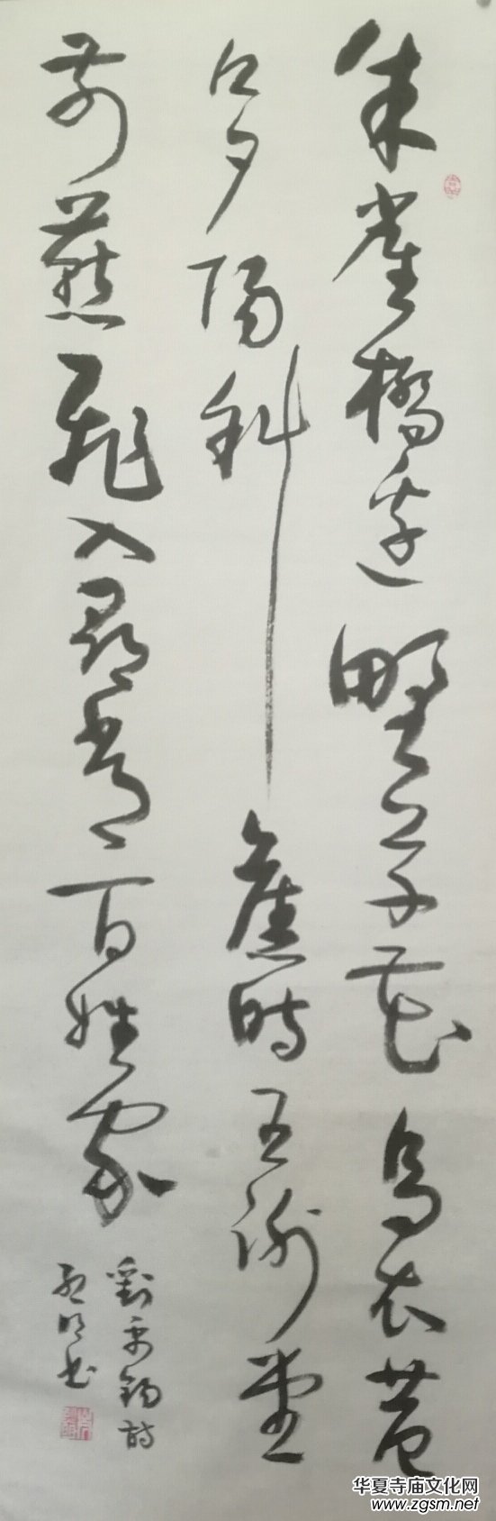 上海市硬笔书法家联谊会“喜迎十九大·翰墨寄情怀”全国书法作品网络展