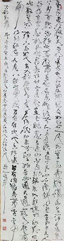 上海市硬笔书法家联谊会“喜迎十九大·翰墨寄情怀”全国书法作品网络展