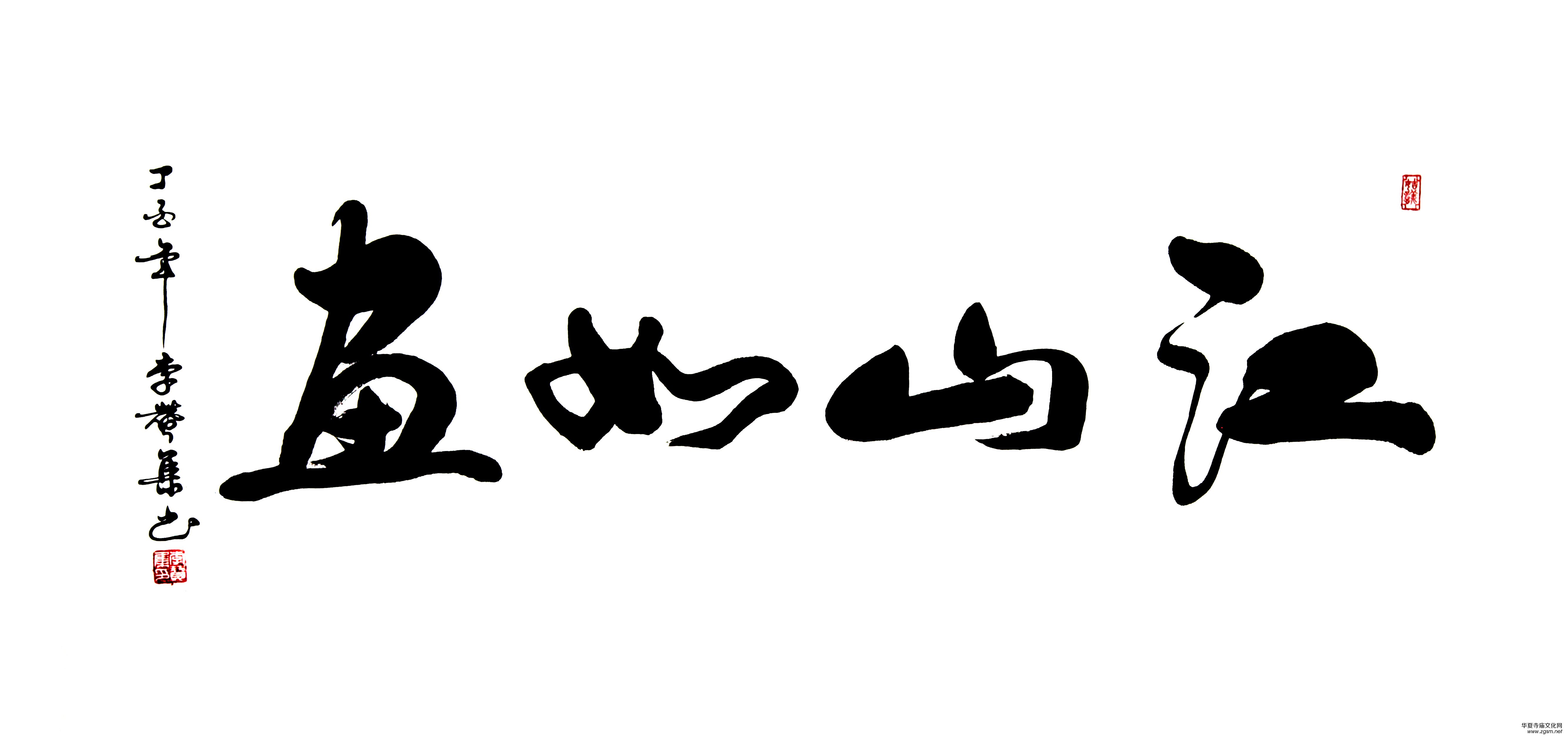 上海市硬笔书法家联谊会“喜迎十九大·翰墨寄情怀”全国书法作品网络展