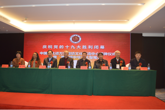 文化下乡进廊坊 笔墨挥毫颂中华 文化下乡进廊坊 笔墨挥毫颂中华