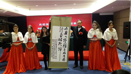 文化下乡进廊坊 笔墨挥毫颂中华 文化下乡进廊坊 笔墨挥毫颂中华