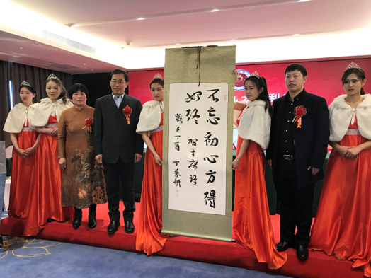 文化下乡进廊坊 笔墨挥毫颂中华 文化下乡进廊坊 笔墨挥毫颂中华