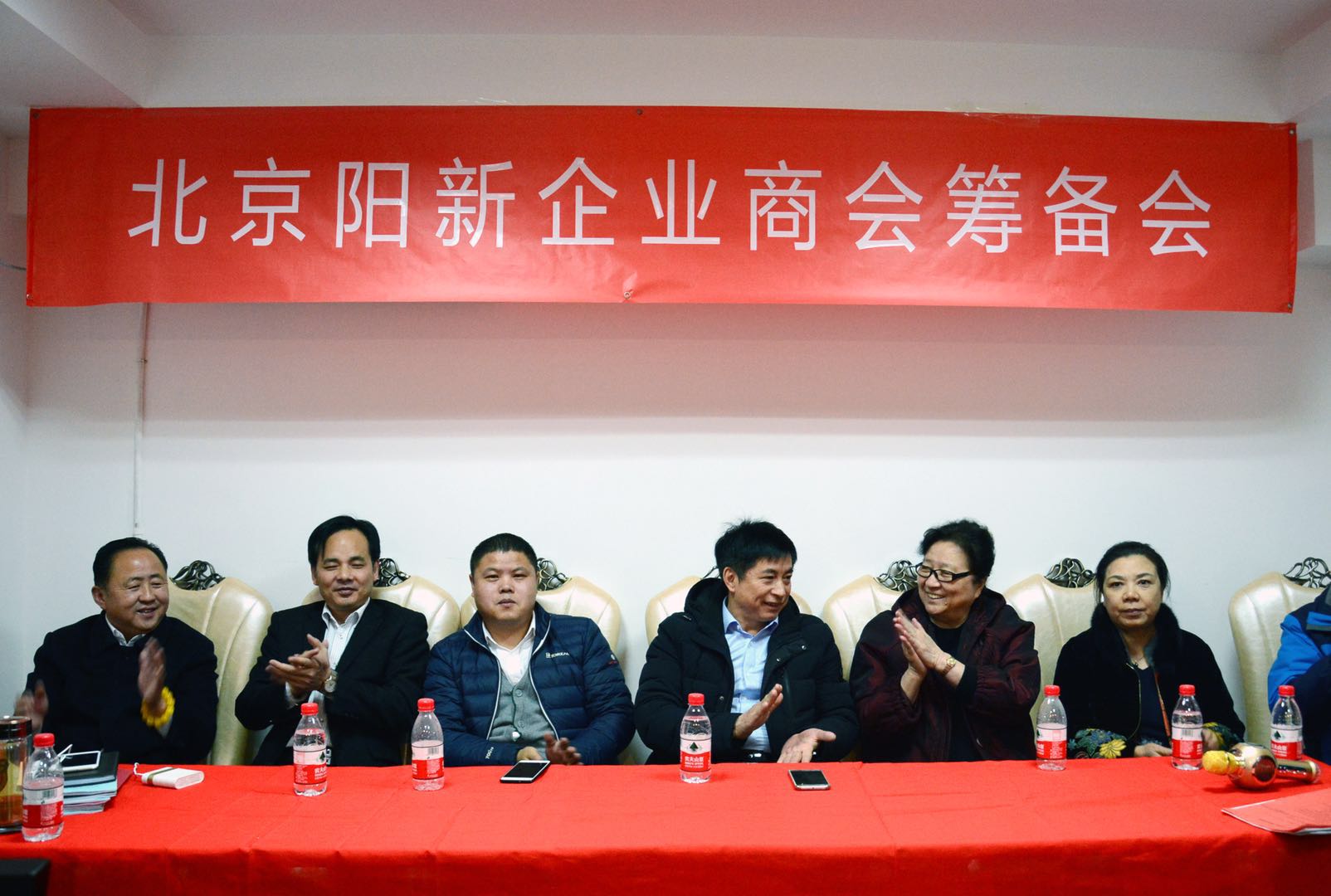 北京阳新企业商会筹备会在京召开
