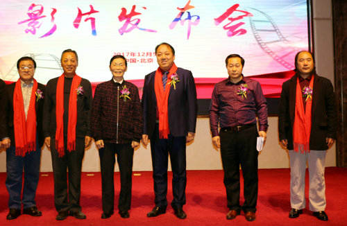 中国生产力促进中心协会新文化研究专业委员会在京成立