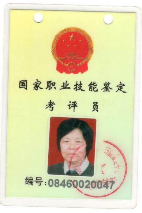 “巨荣指法”——刘菊荣其人其事