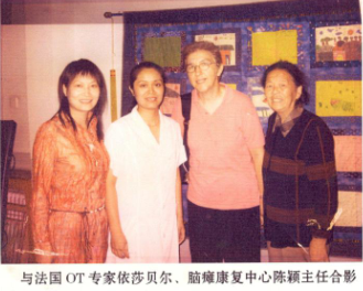 “巨荣指法”——刘菊荣其人其事