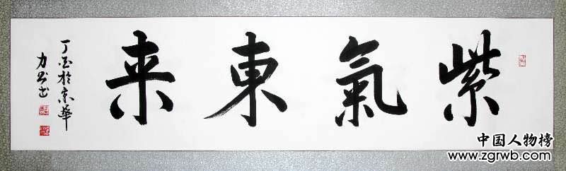 从戎不忘书风雅，春秋翰墨出华章 --记周春华书法艺术