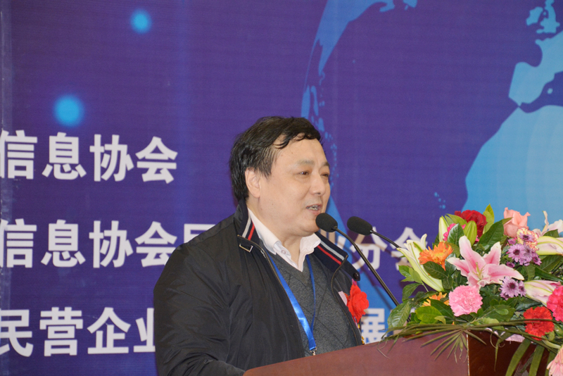 第六届中国民营企业自主创新品牌推广暨优秀民营企业家表彰大会”在京举行