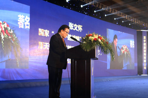 蓝宇集团新品发布会在四川成都隆重举行