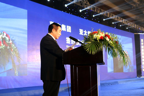 蓝宇集团新品发布会在四川成都隆重举行