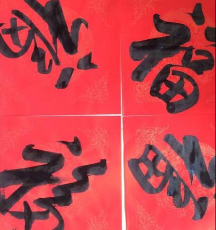 聊城市直书画家协会来中国人民银行聊城分行“百联迎春”大型活动 聊城市直书画家协会来中国人民银行聊城分行“百联迎春”大型活动