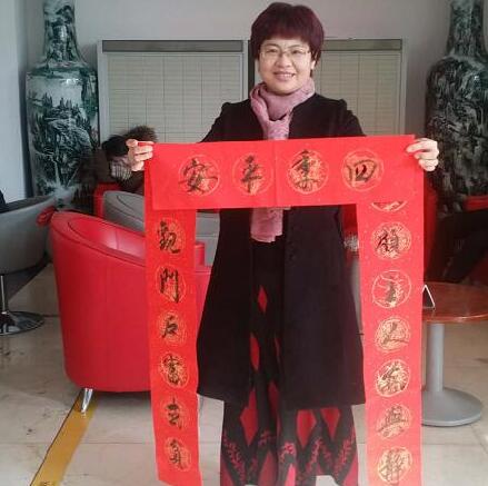 聊城市直书画家协会来中国人民银行聊城分行“百联迎春”大型活动 聊城市直书画家协会来中国人民银行聊城分行“百联迎春”大型活动