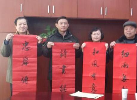 聊城市直书画家协会来中国人民银行聊城分行“百联迎春”大型活动 聊城市直书画家协会来中国人民银行聊城分行“百联迎春”大型活动