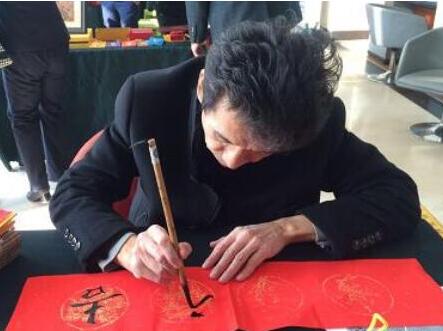 聊城市直书画家协会来中国人民银行聊城分行“百联迎春”大型活动 聊城市直书画家协会来中国人民银行聊城分行“百联迎春”大型活动