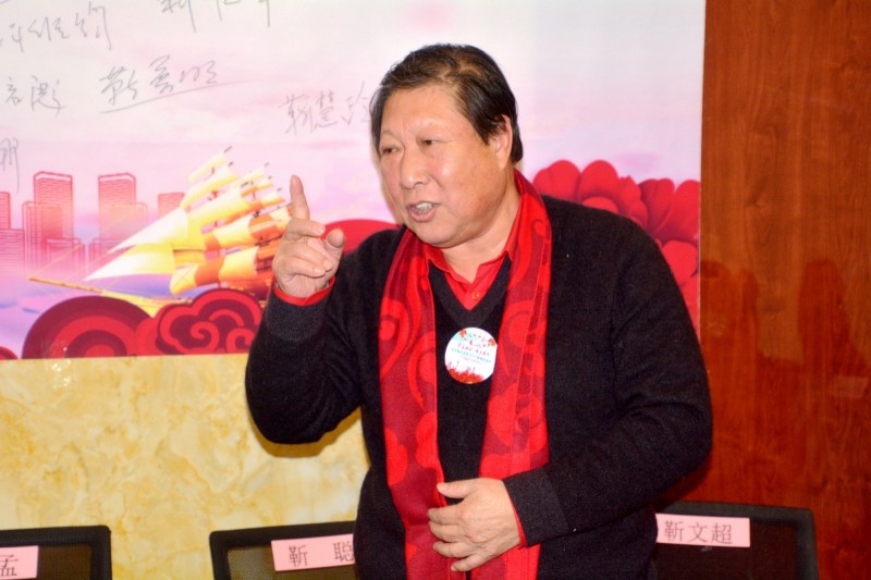 北京靳氏宗亲2018新春联谊会在京举行