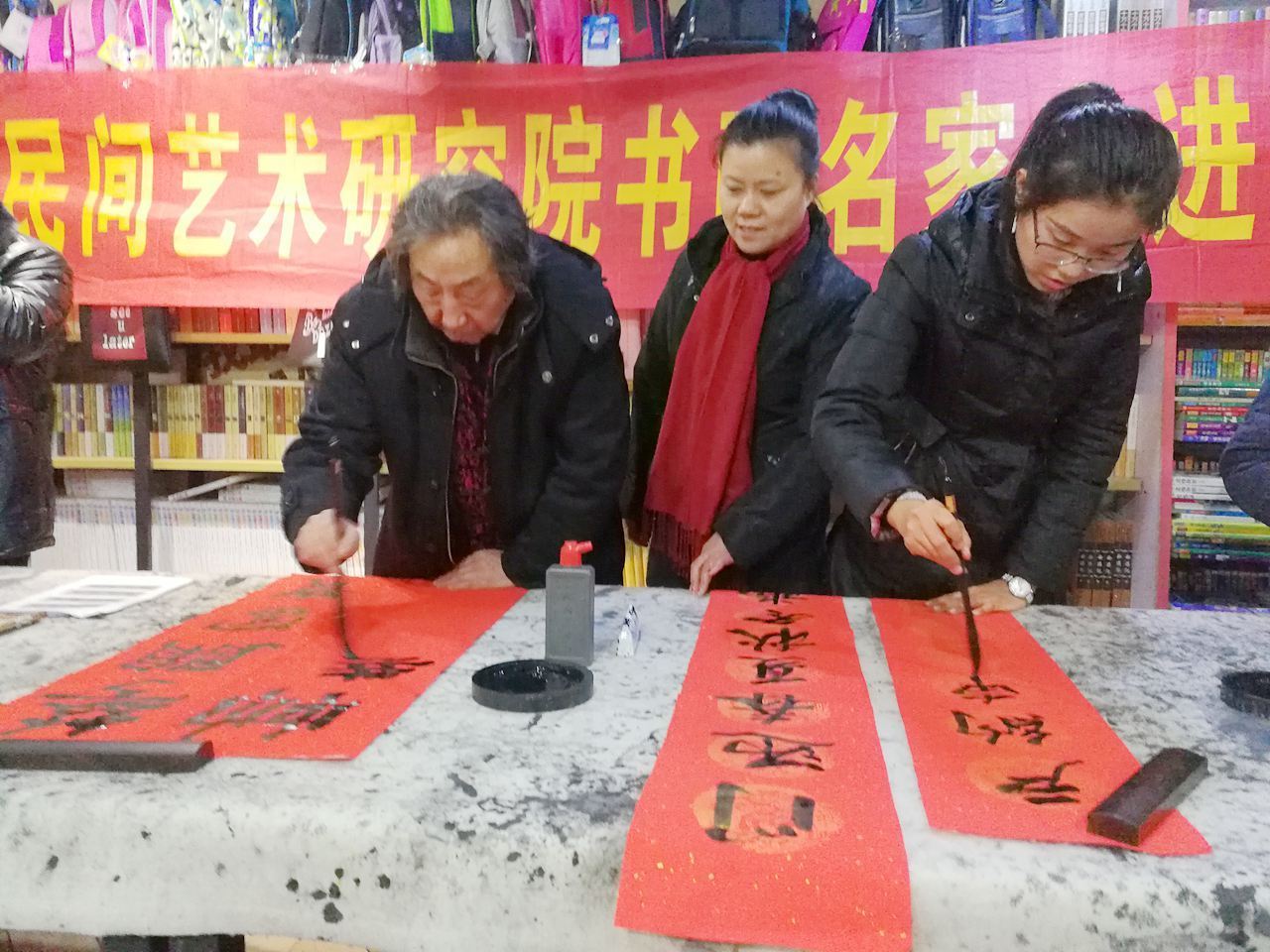 淮北民间艺术研究院携手树人文化生活馆在安康路为市民送春联