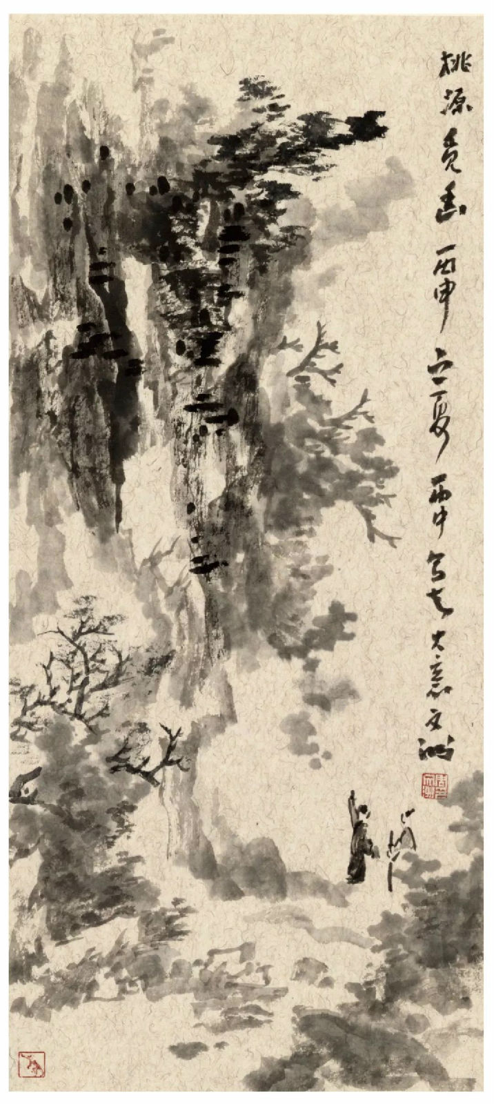 墨韵春风--洹上五家中国画艺术展