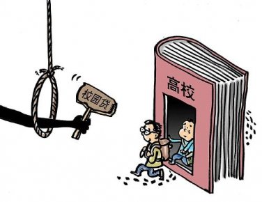 大学生陷网贷刷单骗局 为百元佣金被骗11000元