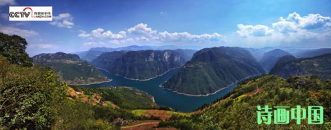 “诗画中国”征集全国风景区宣传广告片展播