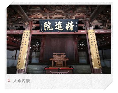 千年古寺堪比故宫：至今“鸟不栖 虫不入”